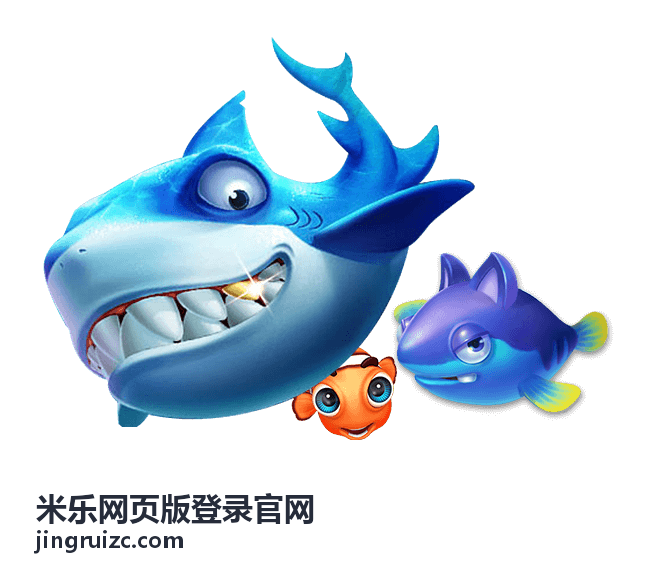 米乐网页版登录官网节目亮点